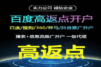提升SEM广告效果的关键词选择与优化——以一则成功案例为鉴